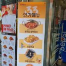 33떡볶이포레스티아점 - 성남시 수정구 수정로 285 | 33떡볶이포레스티아점