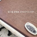 콜렌60도 이미지