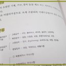 일등건설기계 이미지