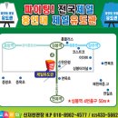 제일유도관 이미지