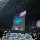 비아이영어 | 눈물바다가 된 비아이 앵콜 콘서트 후기...🥲