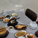 옛고려정