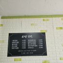 김밥천국 소담점 | 강원도 인제 새로운 김밥맛집 [소담김밥] 내돈내산 솔직 후기!!