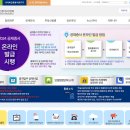 한국공인중개사 이미지