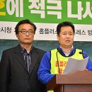 홈플러스익스프레스 울산방어점