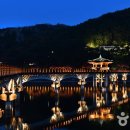 경상북도 종합관광안내소 이미지