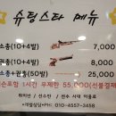실내사격장(2층) 이미지