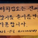 꼼짱 이미지