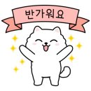 숲속햇살어린이집 이미지