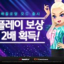 로얄잭팟 PC 네이버블로그