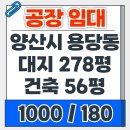 뉴경남공인중개사사무소 이미지