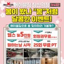 에이블골프아카데미