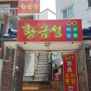 황금성반점 이미지