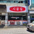 법원북측주차장 이미지