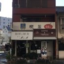 신방약국 | Fukuoka - !