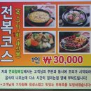 연화할매집 이미지