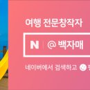 라마다 수안보(Ramada Suanbo) 이미지