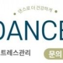 전신스트레칭 저녁 웰빙요가 이미지