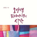 ㈜해드림푸드 이미지