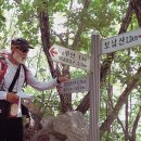 보납산약수터