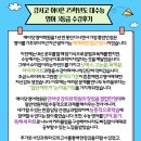 강서고 | [에이닷 안산 선부점 생생 수강후기] 25학년도 대수능 강서고 이O은
