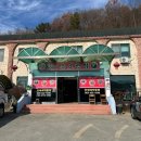 정천휴게소 이미지