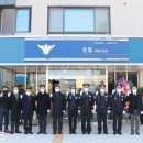 갈매지구대 이미지