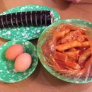 한가람유부김밥