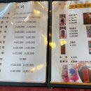 왕리(王里) 이미지