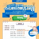 신양영어수학학원