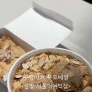 설빙서울거여역점