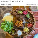 압구정로데오 타코 압구정로데오 청첩장 모임 강남구청역 맛집 추천 : 타코로 쌈바 방문 후기
