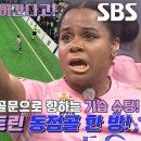 6월26일 골 때리는 그녀들 엘로디, 후반 4분 남기고 시원한 동점골 영상 이미지