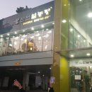 김포대로 804 (신선설농탕) 이미지