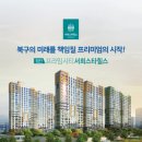 프라임건설(주) 이미지