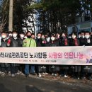 대전시설공단 노동조합 이미지