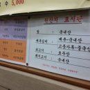 김가네쌍촌점 이미지