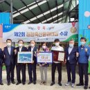 아들축산 이미지