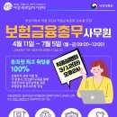 최고인력개발 이미지