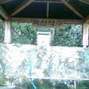 복천약수터 이미지