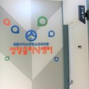 아이든 소아청소년과의원 이미지