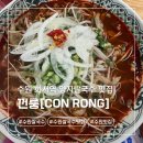 제로100PC 수원화서점 | 수원 화서역 스타필드 쌀국수 나시고랭 맛집 껀룽 내돈내산 후기