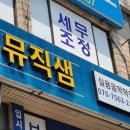 이지국어교습소