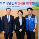 의정부시희망회복종합지원센터 | 정성호 장관, 추석 앞두고 노숙인 시설 의정부 희망회복지원센터 찾아 위문