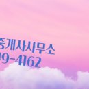 아빠공인중개사사무소 이미지