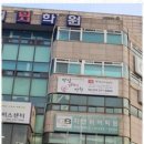 유노솔루션