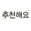 단양읍사무소 1층 이미지