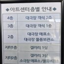 홍익에너지 | 뮤지컬 이프덴 홍익대학교 대학로 아트센터 린아 공연 후기