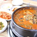 멕시카나 홍성홍동점 티스토리