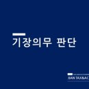 지안세무회계 이미지